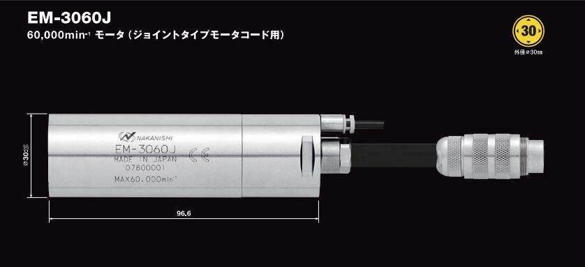 高速電主軸馬達(dá)EM-3060J.jpg