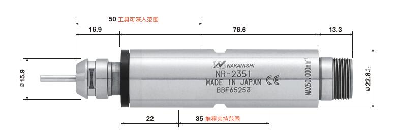 高速電主軸NR-2351.jpg