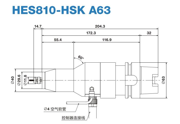 8萬轉(zhuǎn) A63增速刀柄.jpg