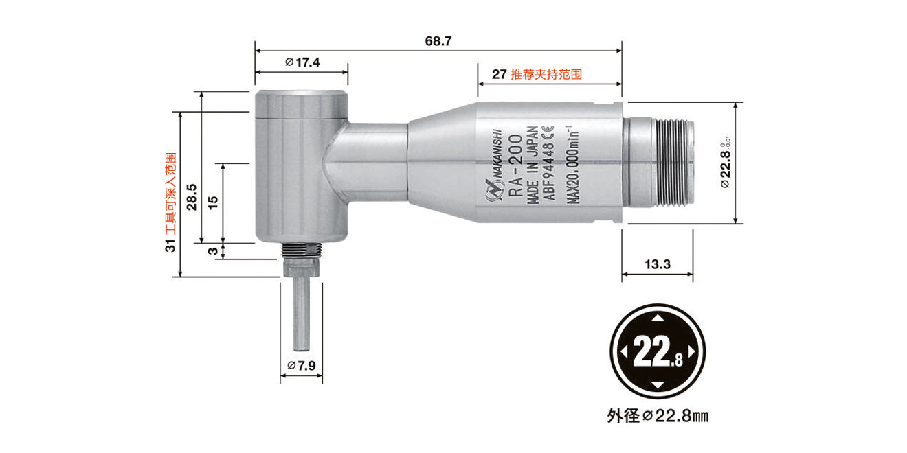 RA-200側(cè)銑電主軸產(chǎn)品尺寸.jpg