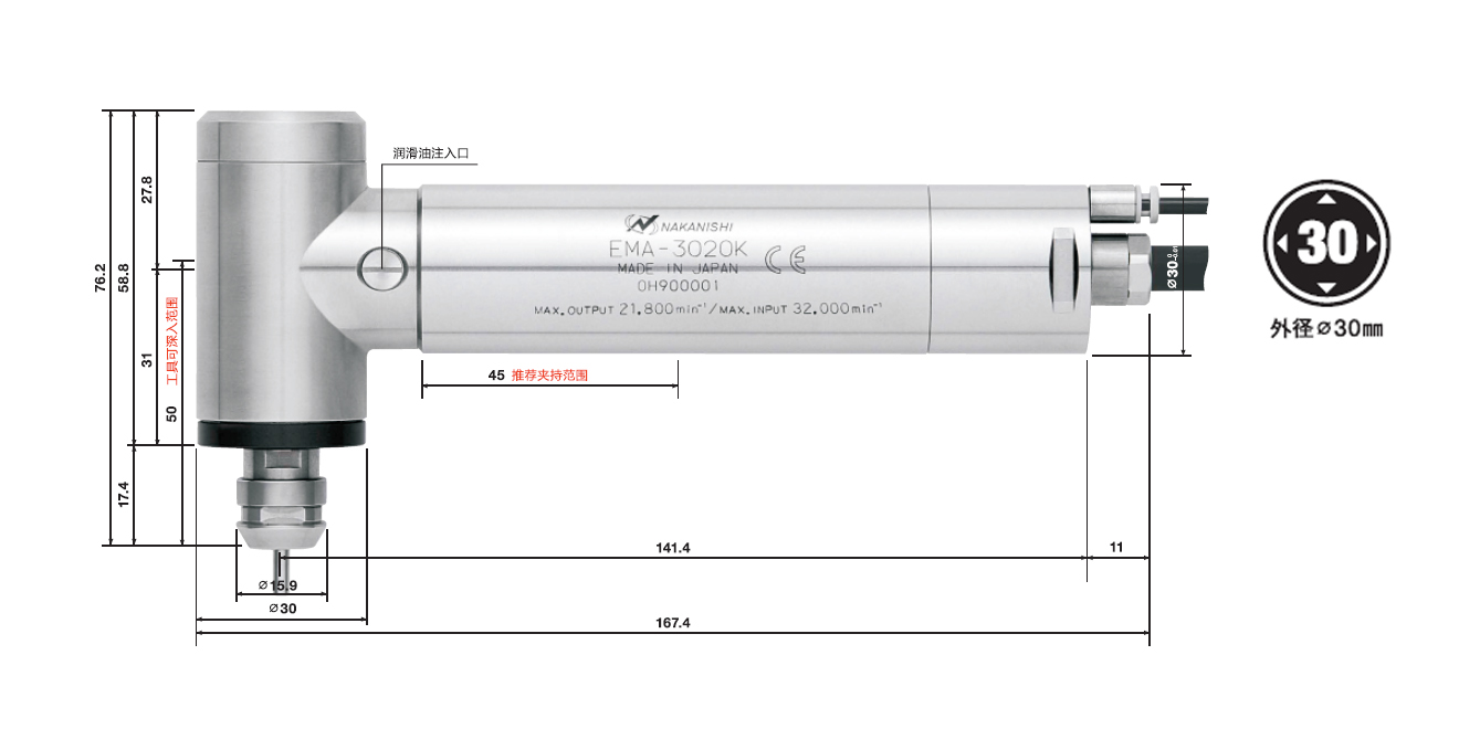 側(cè)銑電主軸EMA-3020K產(chǎn)品尺寸.jpg