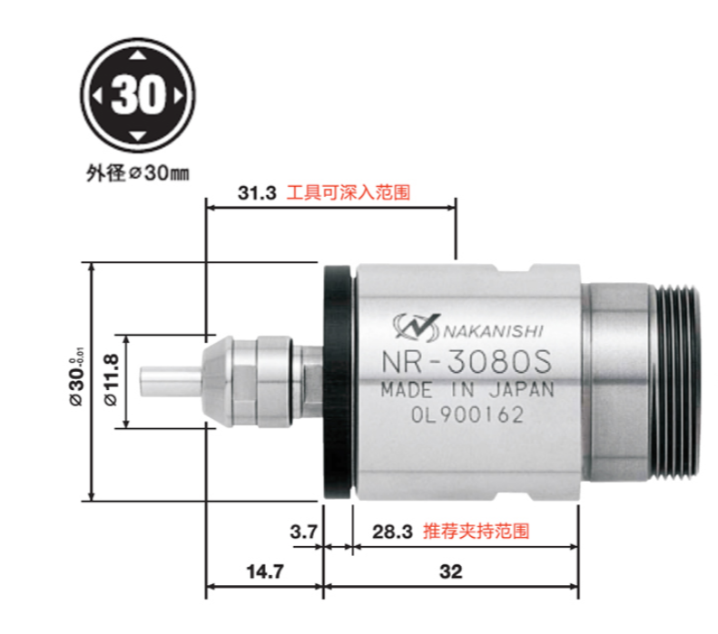 高速電主軸NR-3080S產(chǎn)品尺寸.png