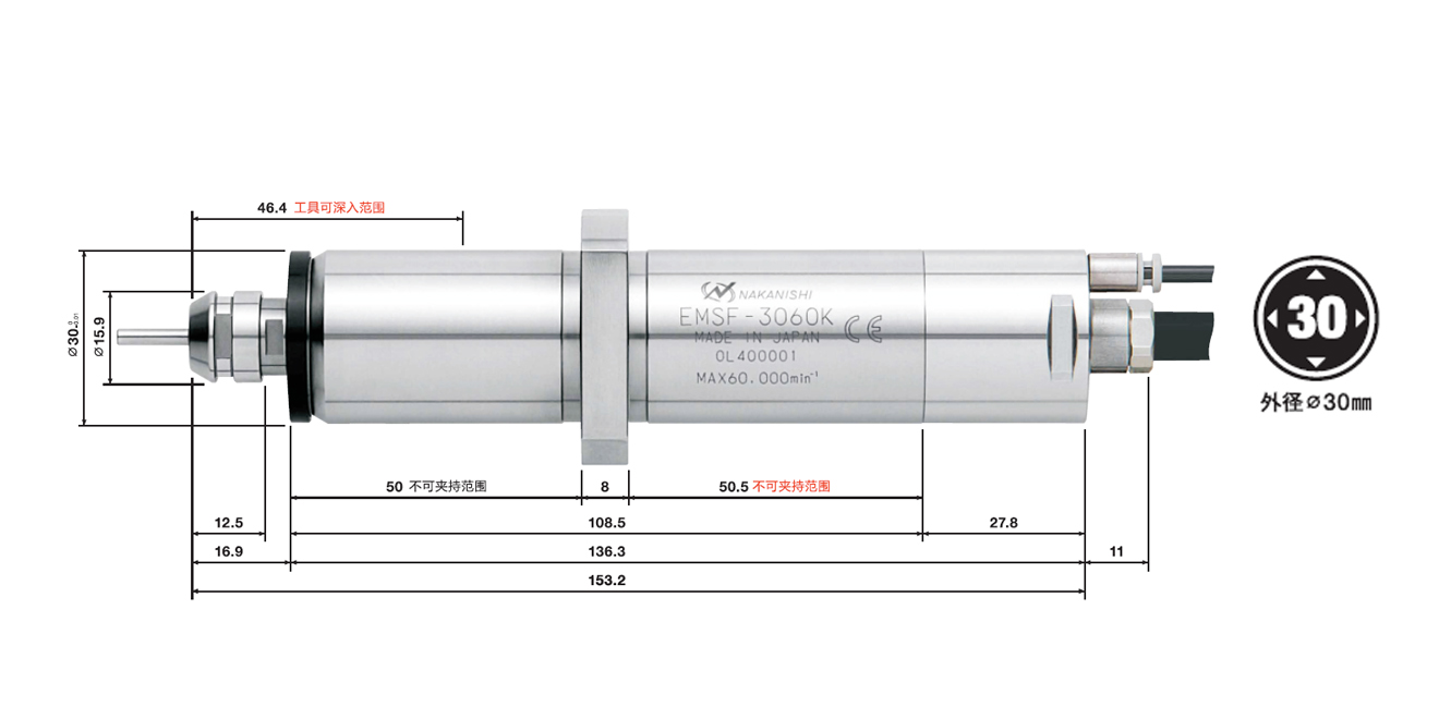 法蘭盤一體式電主軸EMSF-3060K產(chǎn)品尺寸.jpg